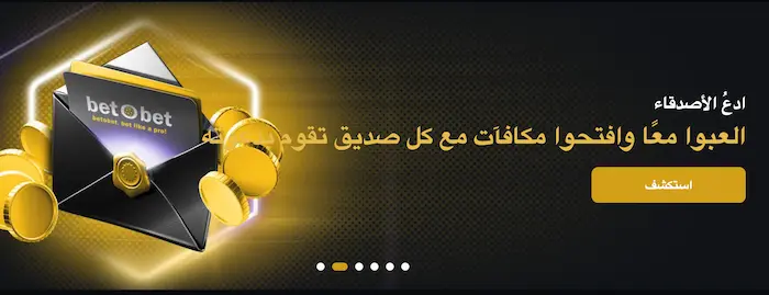 كازينو BetObet bonus